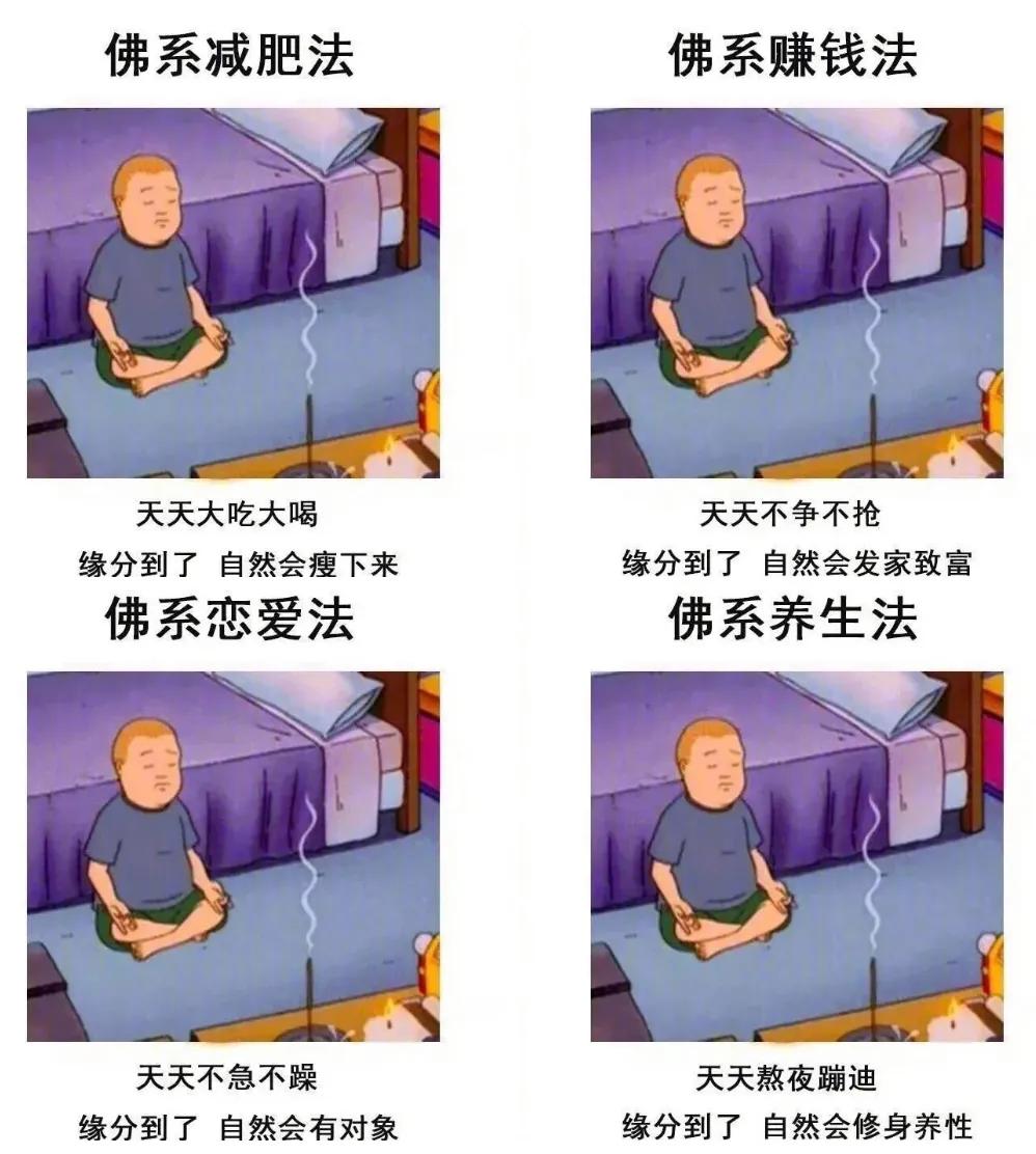 “内卷、躺平、yyds”，这些热词你都get了吗？