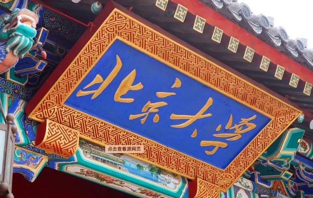 720分高考状元，徐嘉骜：厚积薄发，源于基础，还有考试秘诀