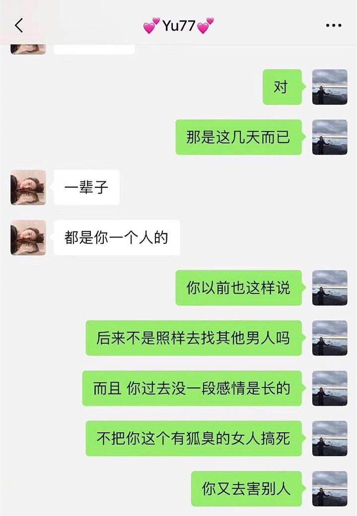 袁巴元爆和张雨绮开房的是假富豪，再次证明张姐看男人眼光不行？