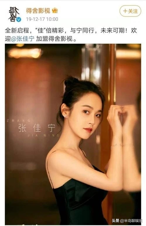 张佳宁是已婚还是未婚？有谁和张佳宁离过婚吗老公和孩子是咋回事