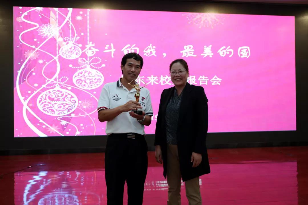 长安大学优秀校友杨东来：科技创新永远在路上