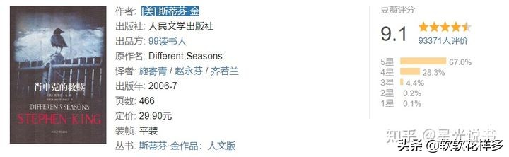 2021 必读书单丨豆瓣图书 Top 100 的人生必看书籍