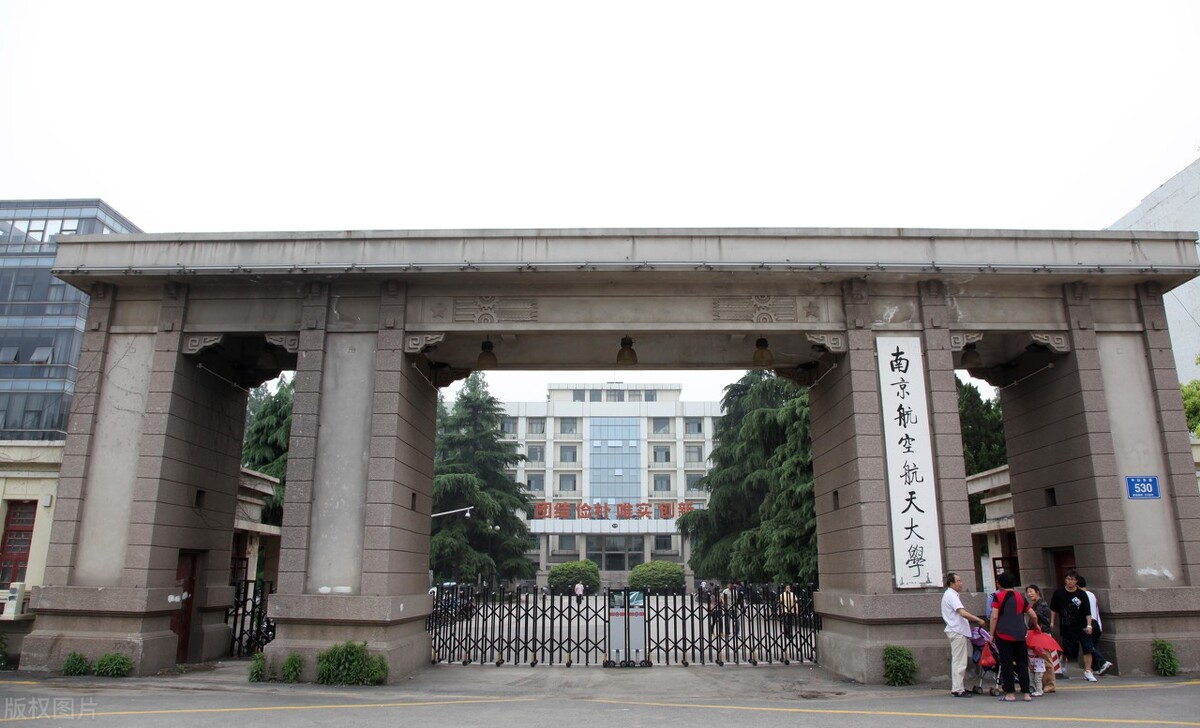 从这份高水平大学建设名单看江苏省高校的分层