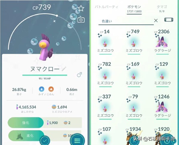 宝可梦与腾讯合作没毛病 细数各大厂商合作开发的正版宝可梦手游