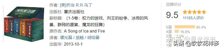2021 必读书单丨豆瓣图书 Top 100 的人生必看书籍