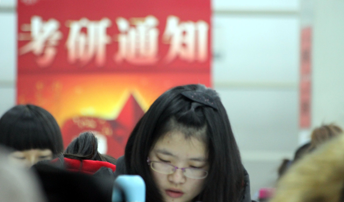 北京体育大学2020考研招调剂生，缺额112人，截止到27日12点