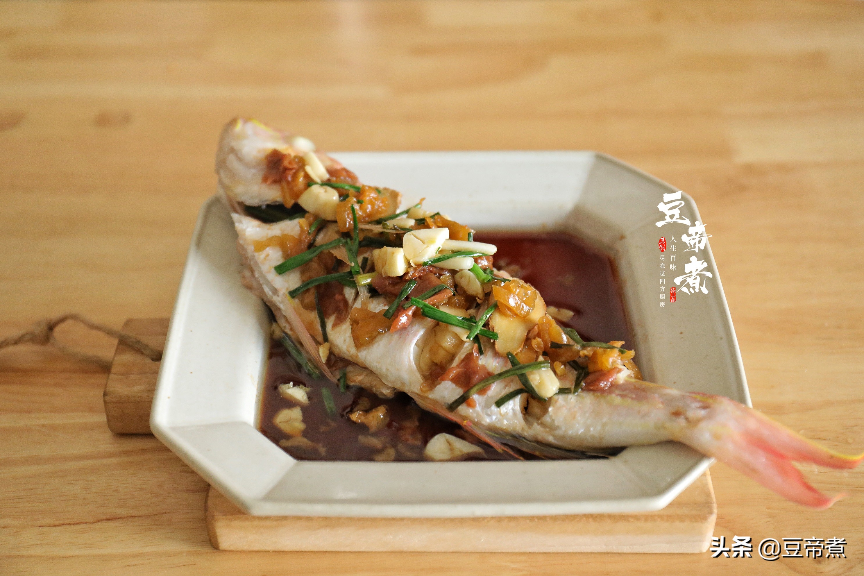 家婆蒸鱼有诀窍，加入了两种农家咸菜，不仅鱼不腥还特别开胃好吃