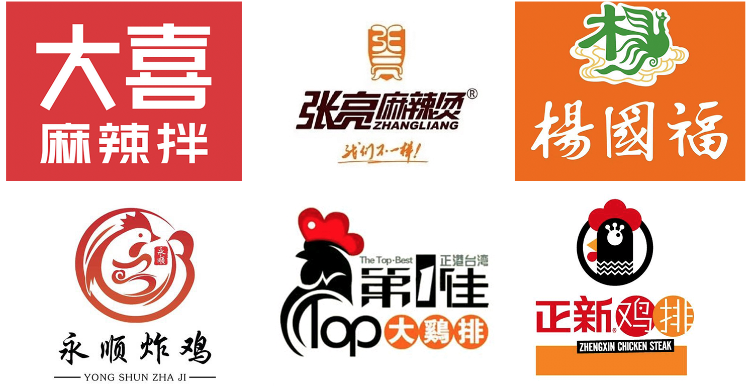 不同餐饮品类的30个优秀Logo案例，教你设计真的能赚钱的餐厅招牌