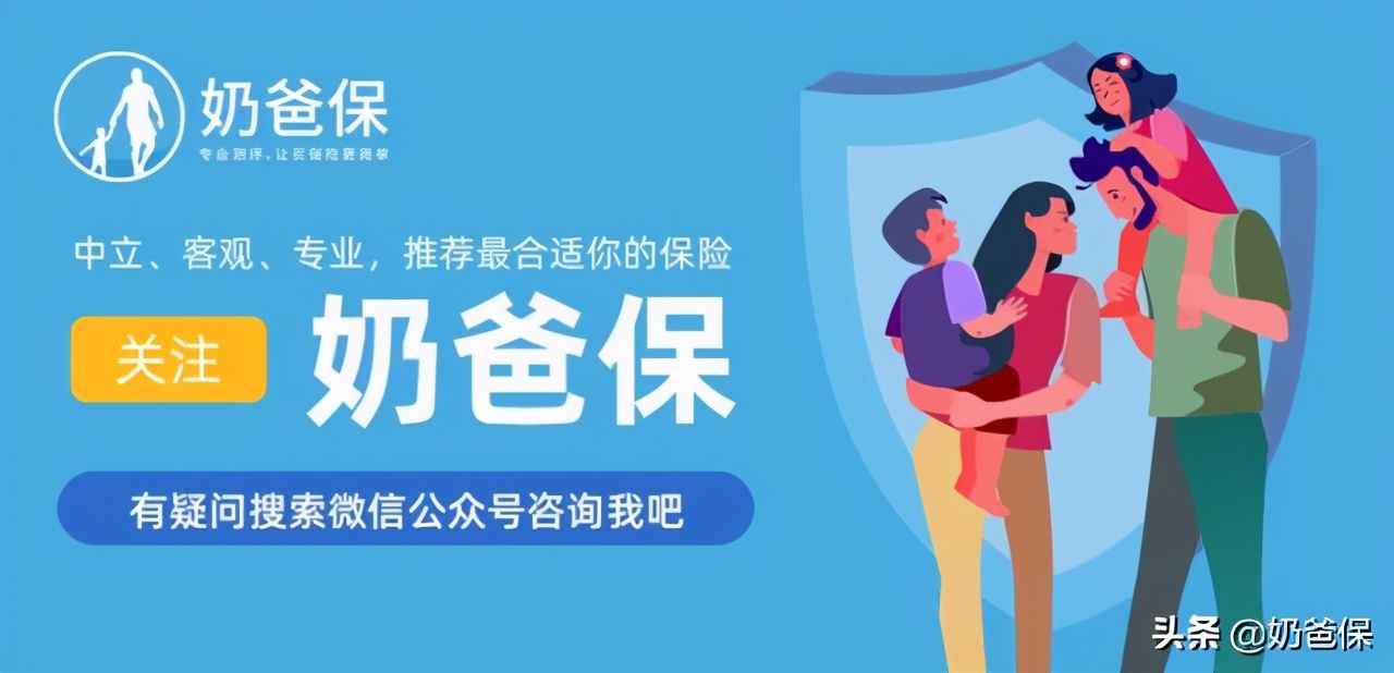 2020十大保险公司排行榜，哪些公司更靠谱？