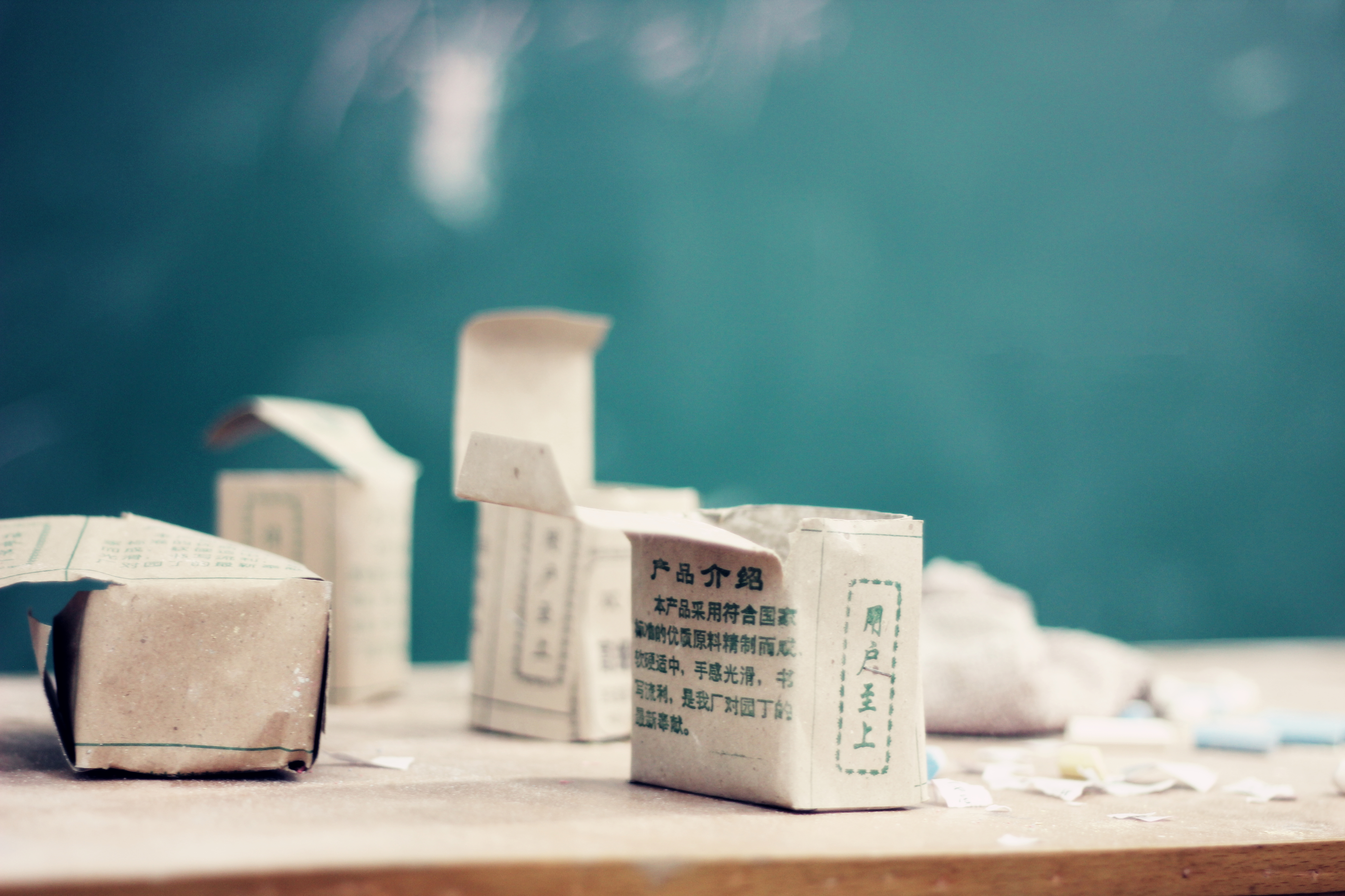 近三年全国各高校在吉林省一本录取分数线排名（含文理）