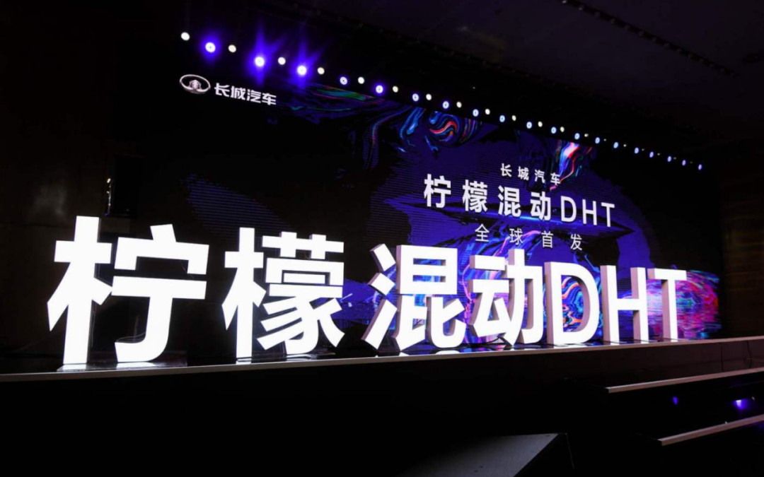 2025年销量400万 长城汽车吹牛还是真有底气？