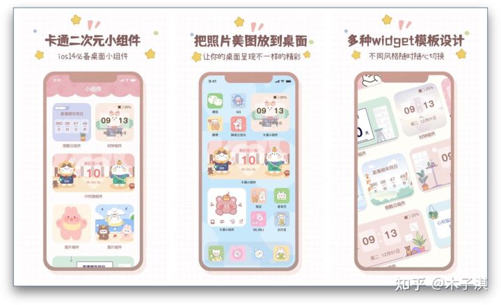 iPhone必须下载的软件有哪些