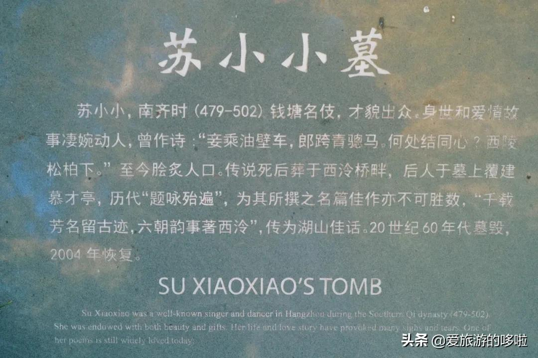 6块钱,包船游西湖
