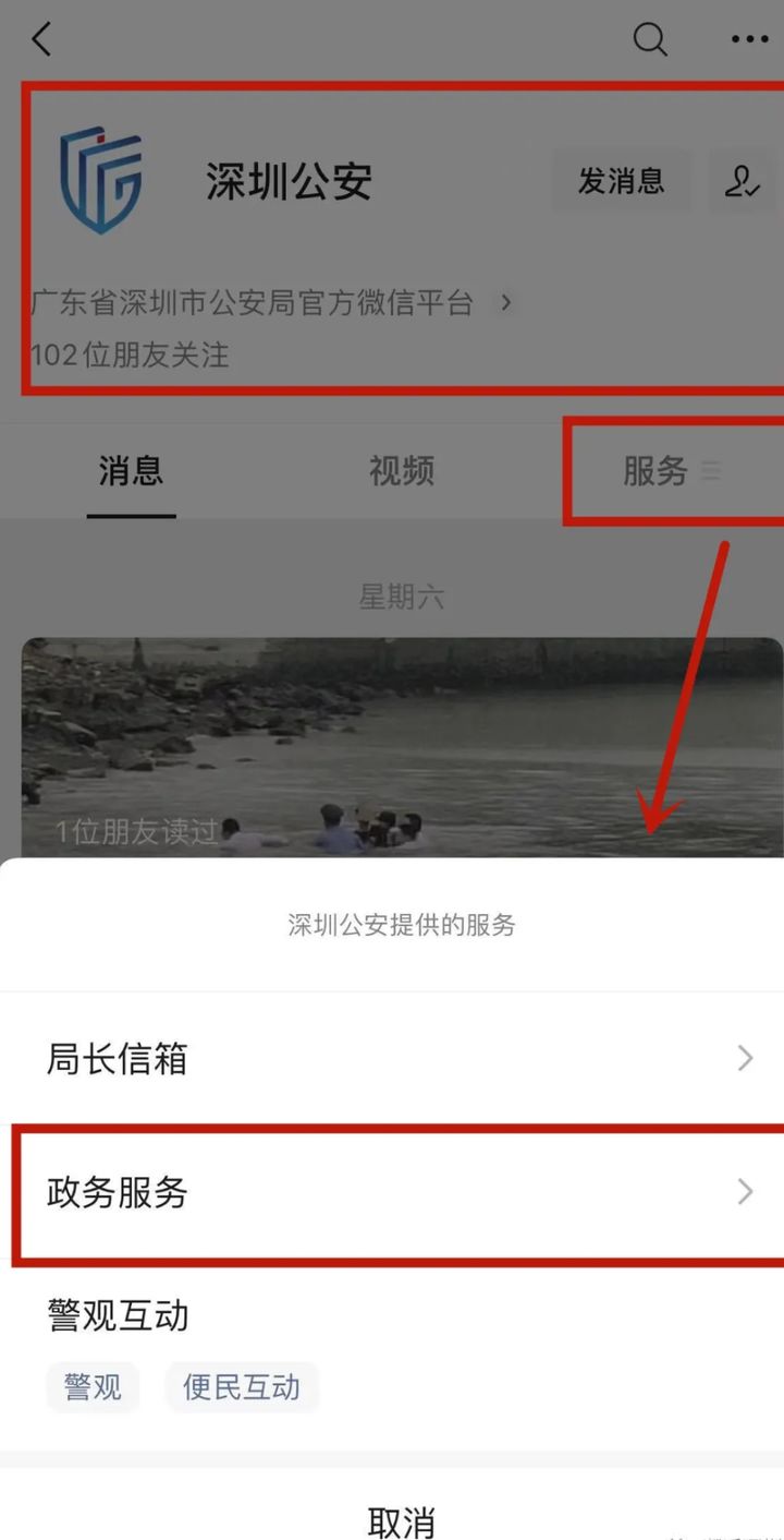 深圳居住证有效期,深圳居住证有效期多久