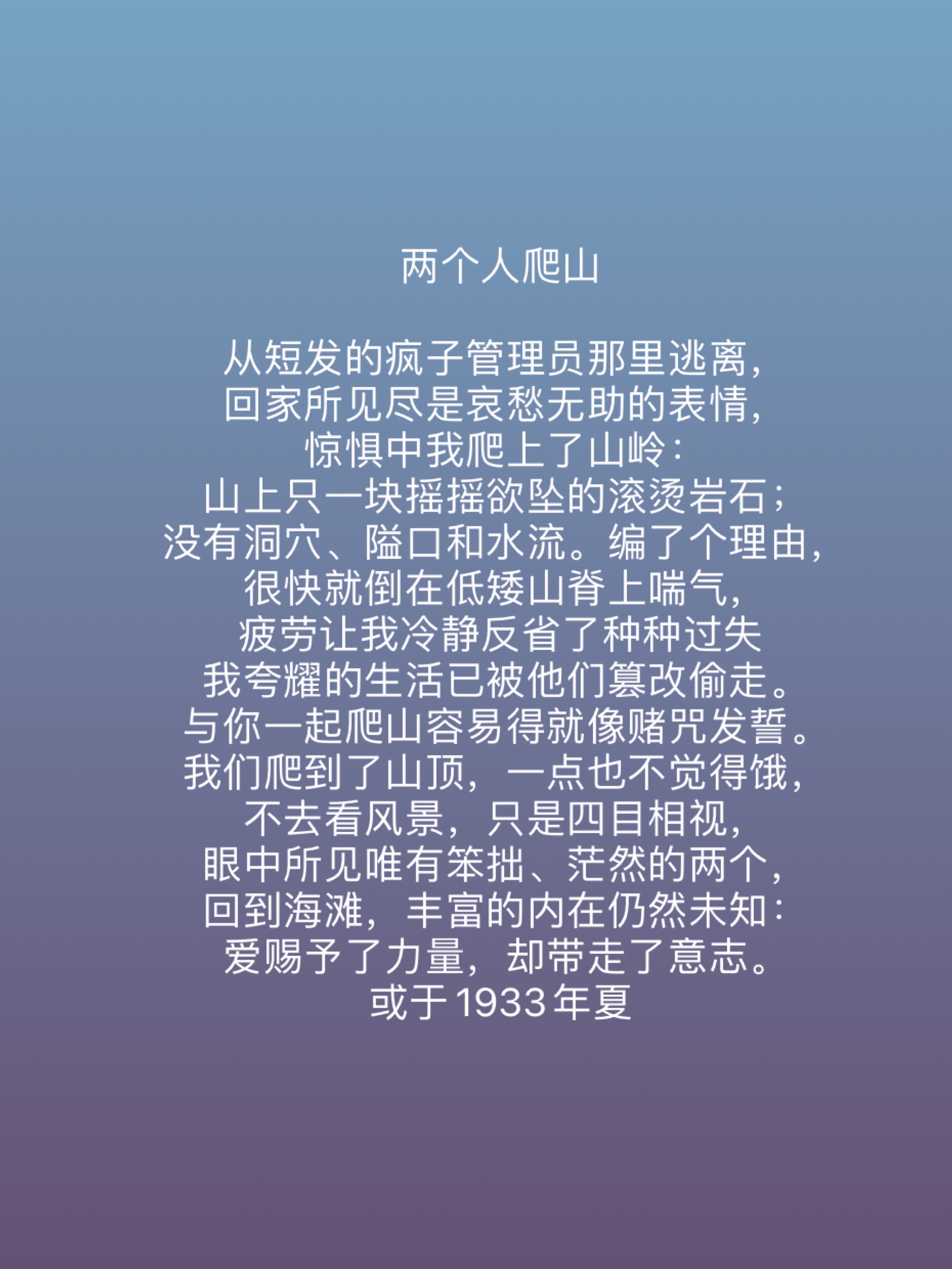 他是英国最负盛名的诗人，奥登十首诗作，意境深刻，读懂顶礼膜拜