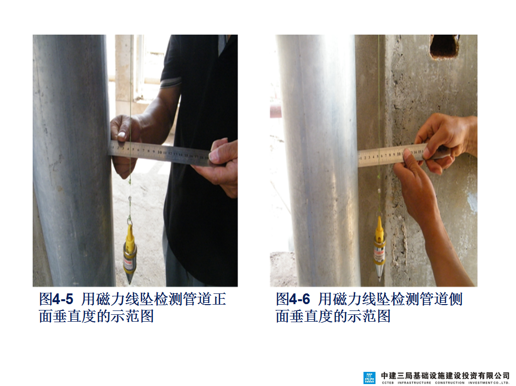 工程检测工具用不好？中建工程检测工具使用方法集，密训资料速看