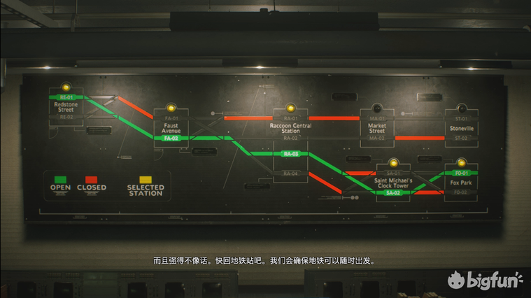 《生化危机3：重制版》标准模式图文通关攻略