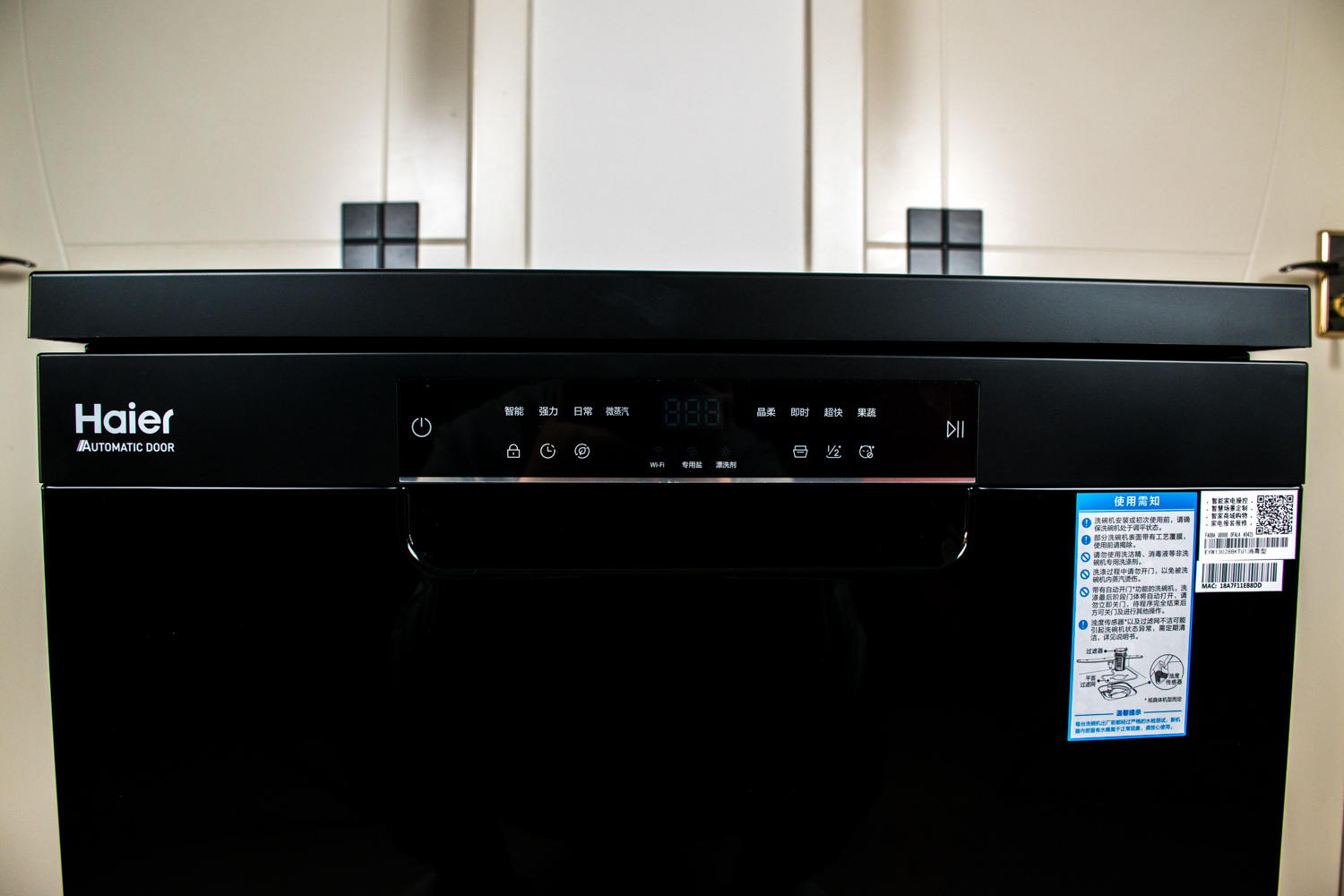 80℃智慧微蒸汽-海尔haier 家用智能13套消毒型洗碗机