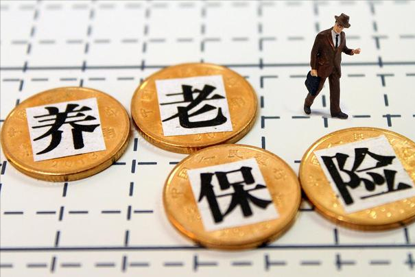 工资4000元，社保缴费15年，退休时能领多少养老金？缴费20年呢？