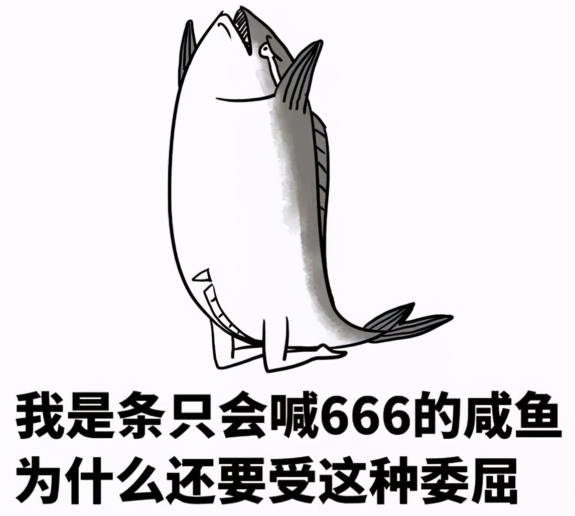 为什么越来越多的年轻人愿意做个废物？