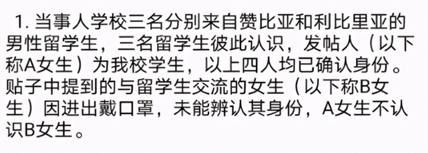 天津大学，愧对赵天麟老先生否？