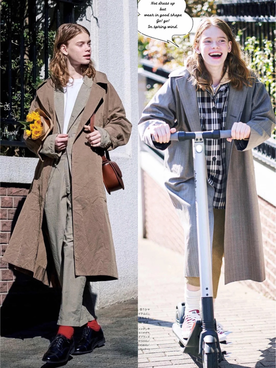 人靠衣装马靠鞍，13到19度的天气别乱穿，几个建议让你更优雅