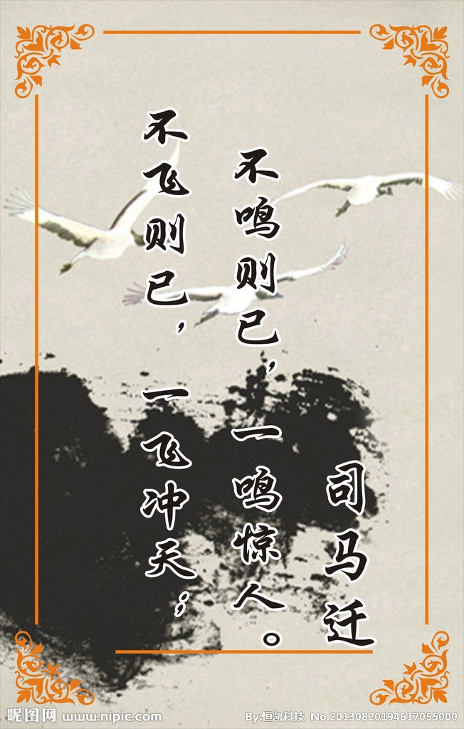 春秋五霸的排名(春秋五霸的排名顺序)-单仁创业网