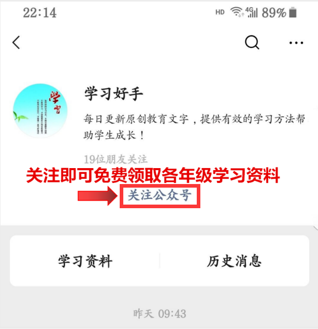 初中语文：古诗词+名言名句默写（附答案），中考可能考到