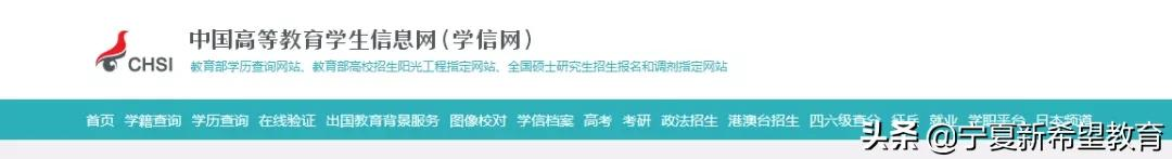 2021学历新政策,一个时代的终结