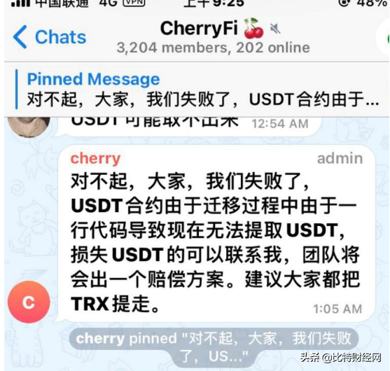 DeFi全面崩盘：一夜之间，数万人被骗倾家荡产，出路何在？