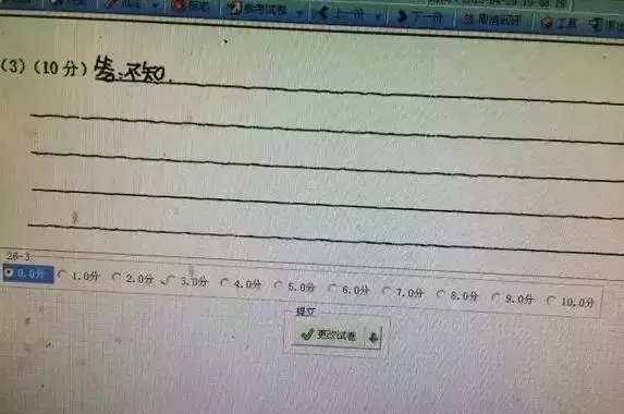 高考电脑阅卷流程是这样的！认真读完说不定多拿20分