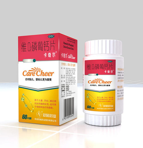 宝宝补钙用那种钙制剂最好，你想知道的都在这里