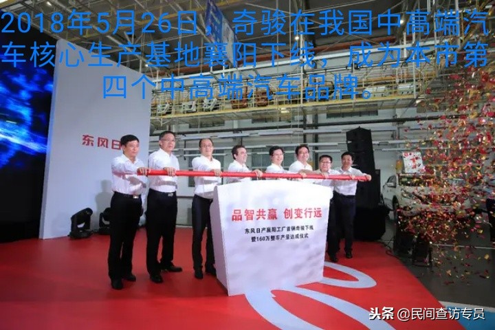 新中心效应！五个中高端品牌助襄阳打造全国中高端合资汽车之都
