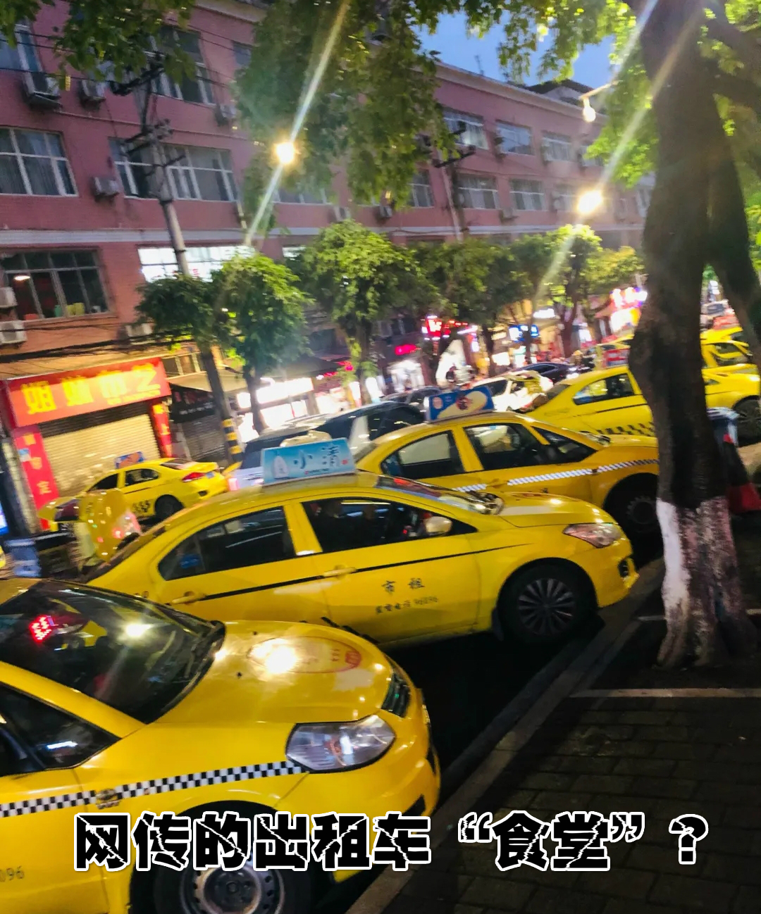 重庆的“日龙包”老板，网红面馆太浮夸，让人失望的“深夜快餐”