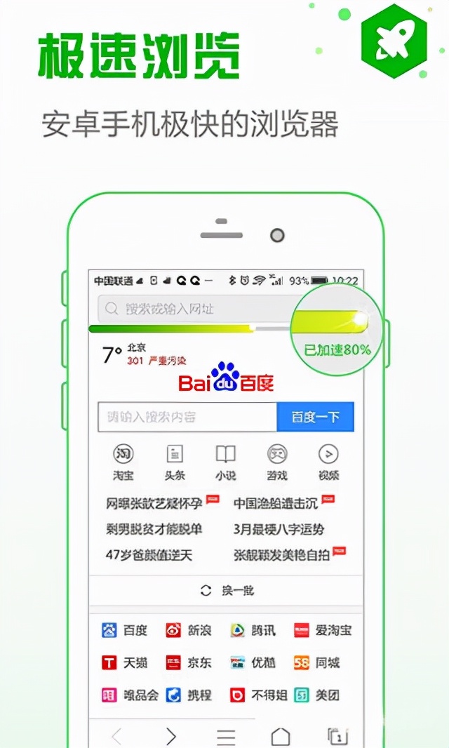 苹果浏览器如何扫描二维码？界面清新简约的扫描方法