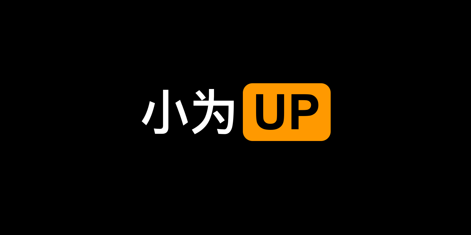 iPhone输入无法换行？这些办法解决你的问题