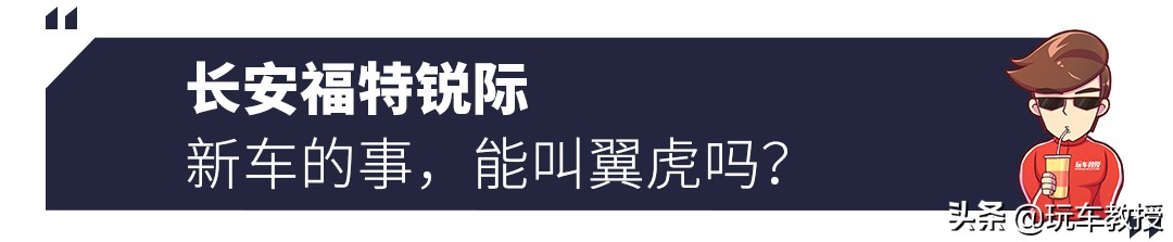 不是帕萨特，最新款带字母的大众来了！就问你怕不怕