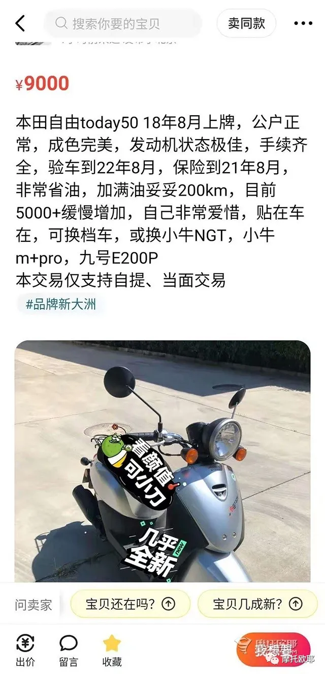 为老爸选一台陪他到老的摩托车,50cc排量还有什么可以选?