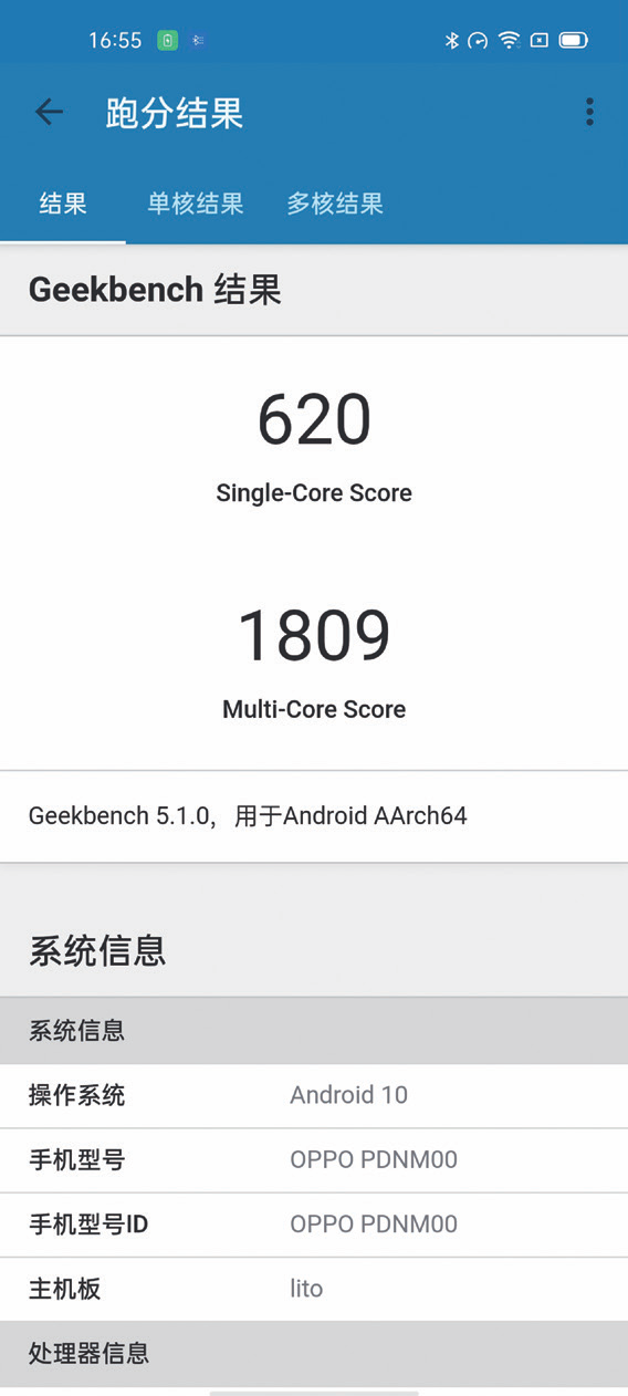 5G影像新标杆，OPPO Reno4 Pro