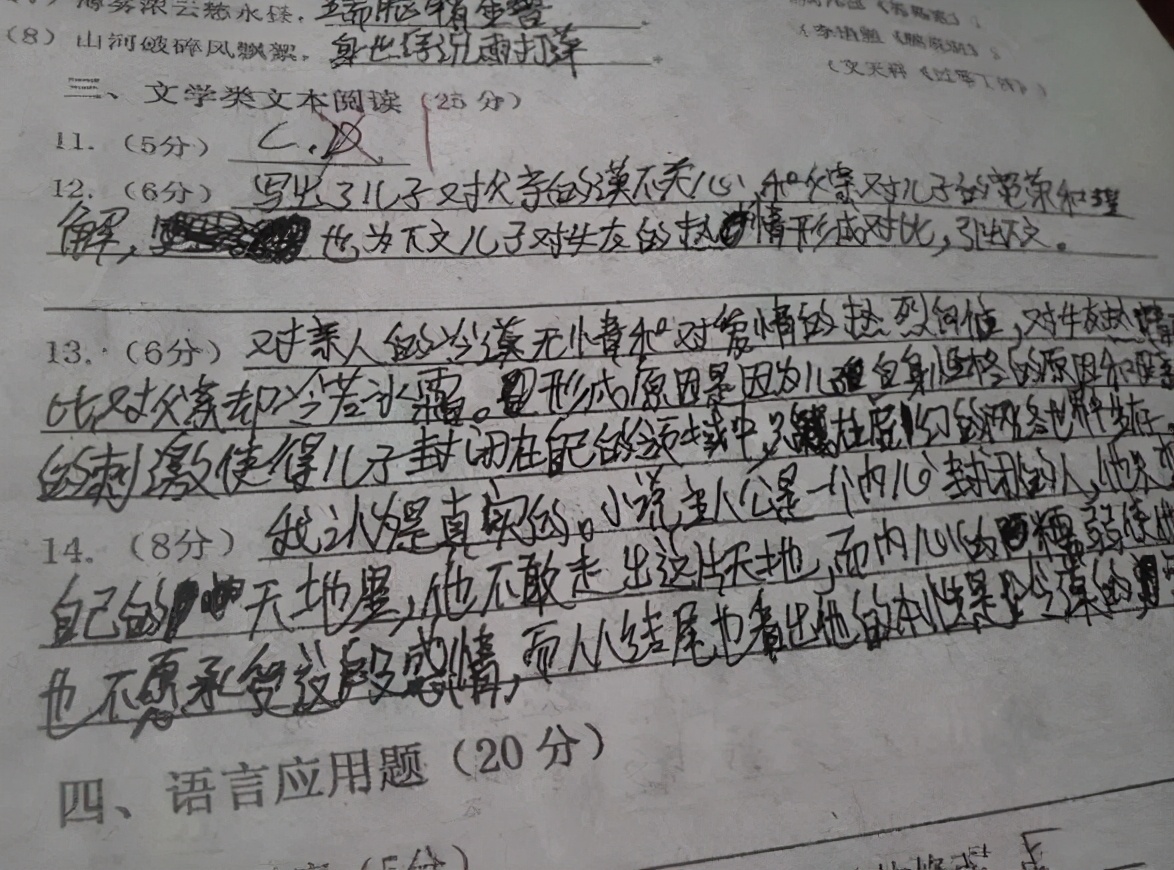 中小学“奶酪字体”盛行，学生很喜欢，老师很头痛