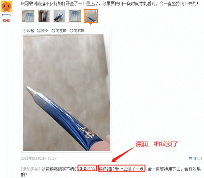眼霜，不一定要买太贵的！这5种口碑不俗的老牌眼霜，便宜又好用