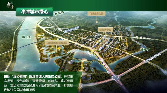 成都各区(11区5市4县)2020最新规划发展—最全收纳（建议收藏）