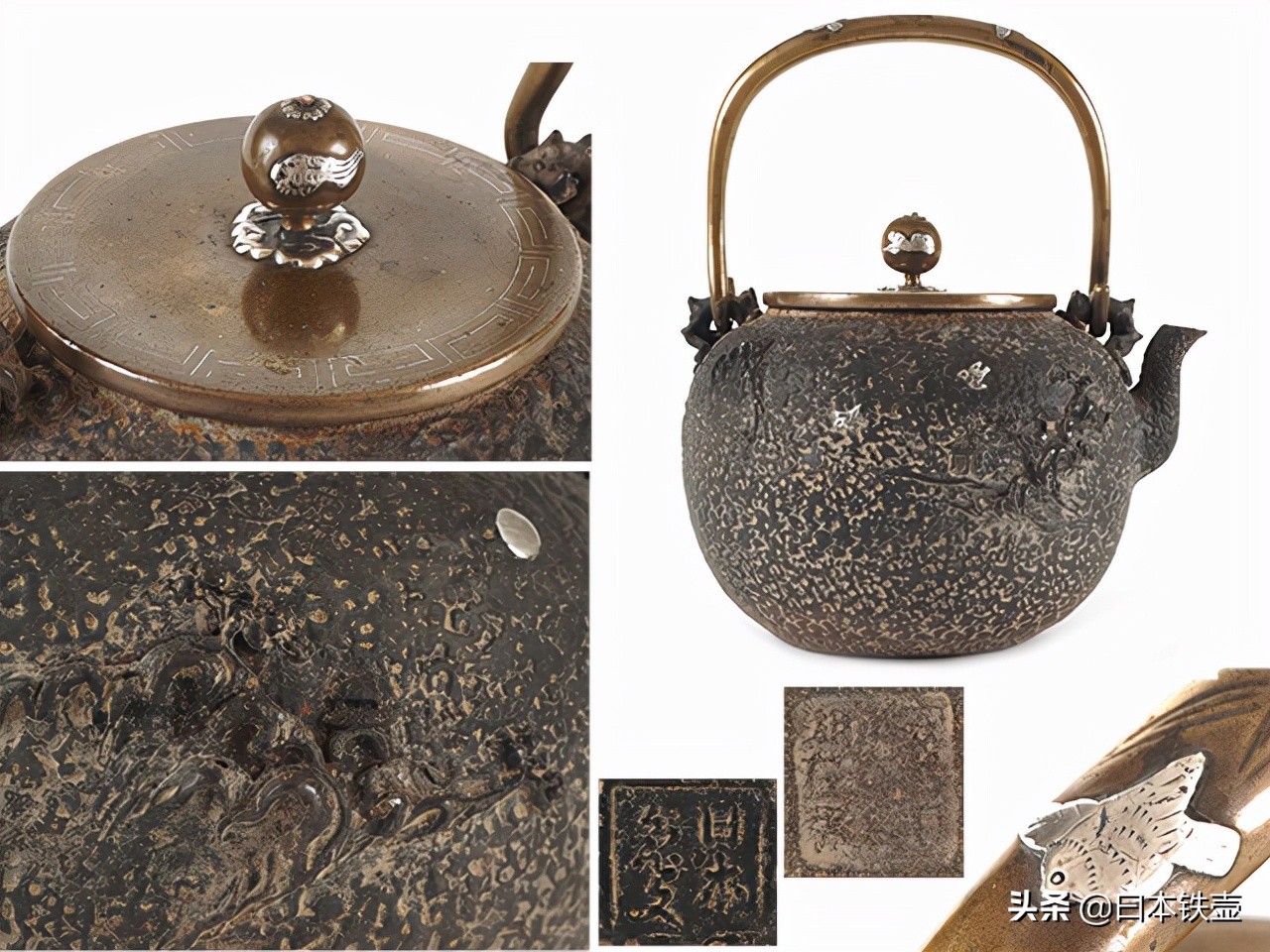 京都铁壶堂口目录及作品（非常难得）