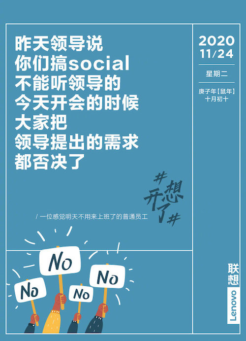 73张#想开了#金句日历，都是打工人的文案哲学