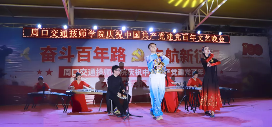 幼儿教育专业招生简章