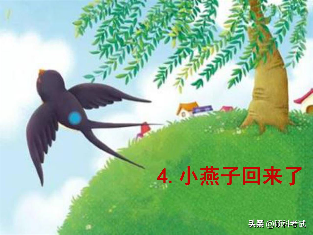 名师讲解：看图写话狠抓要素、找细节、加想象三步曲 干货 收藏好