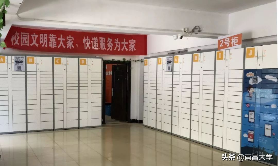 我们的2019 | 走进经管、化学、共青学院和三附院、人事处、后勤集团