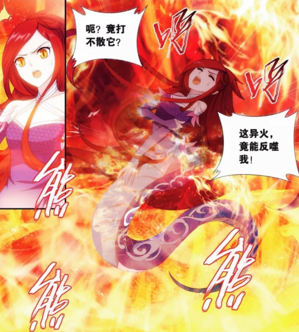 斗破：异火都有哪些特殊能力？陨落心炎堪称外挂，可惜对萧炎无用