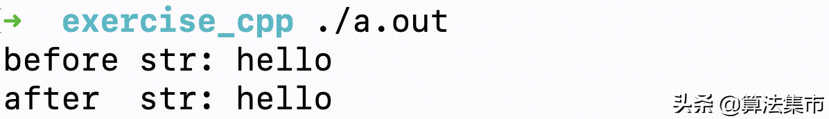 C++性能优化利器：std::move()