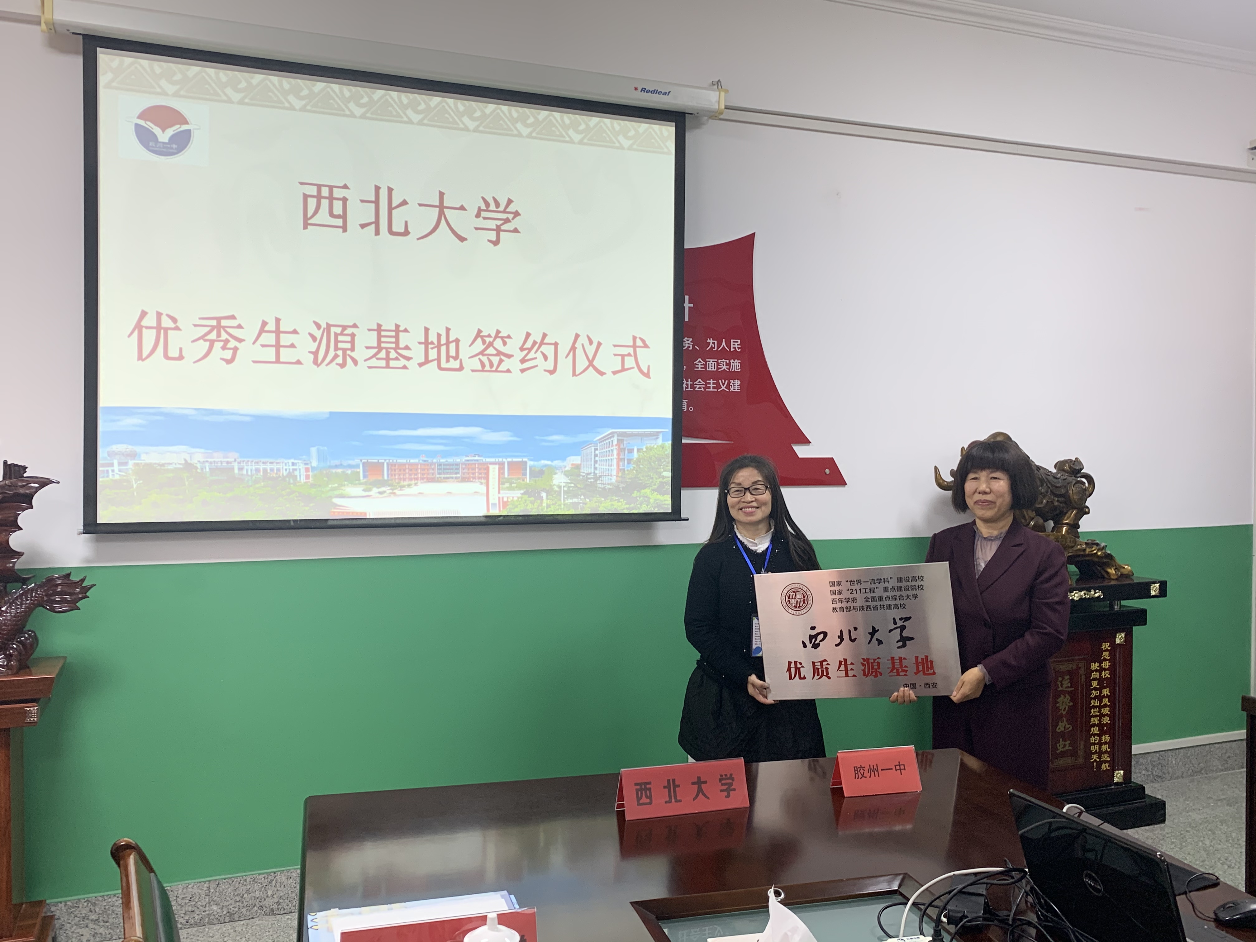 全国双一流高校招生政策宣讲会（第三站）走进胶州一中